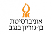 אוני הנגב